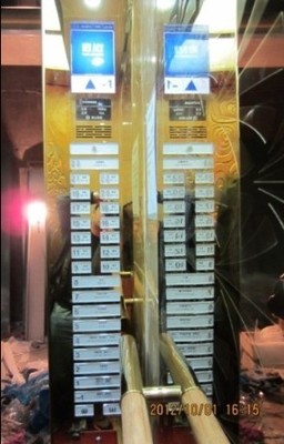 奧的斯電梯操縱盤(pán)改造 價(jià)格、產(chǎn)品供應(yīng)與廠家批發(fā)指南