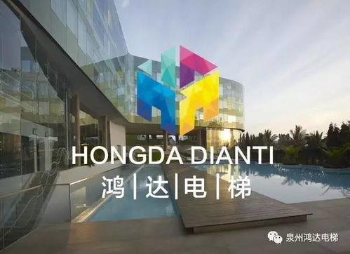 筑夢云端 鴻達(dá)電梯的平凡與偉大