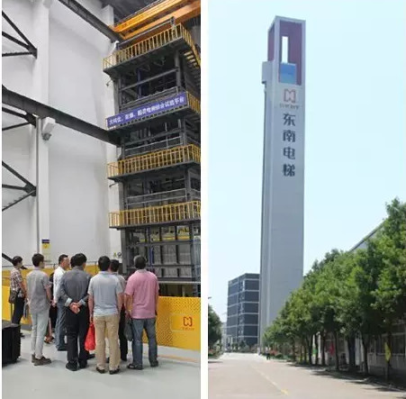 東南電梯大橋電梯研討會隆重召開，引領行業技術創新與發展新篇章